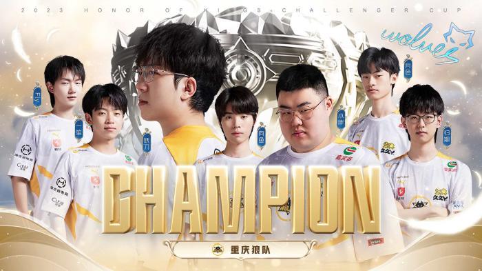在年度盛典