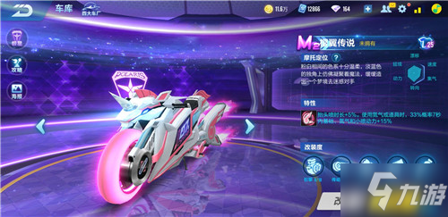 观众席上竟 观众席上竟