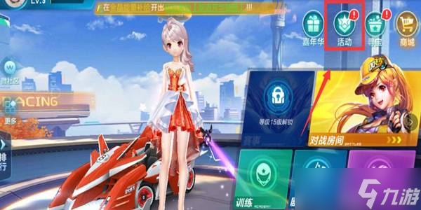 面临外界的 面临外界的